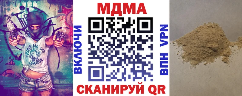 blacksprut вход  Снежинск  МДМА молли 
