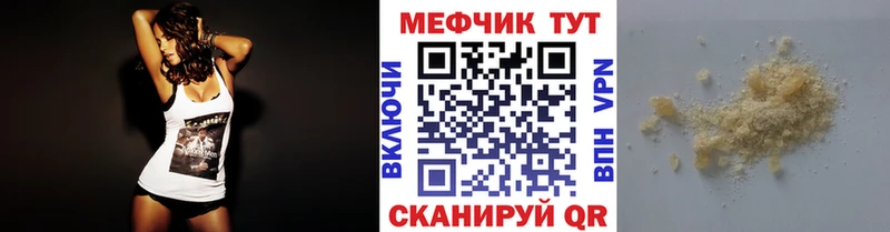 купить  сайты  blacksprut ссылки  МЕФ VHQ  Снежинск 