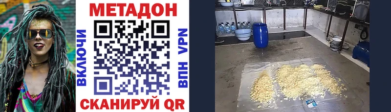 МЕТАДОН VHQ  дарнет шоп  Снежинск 
