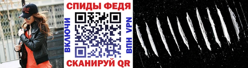 Первитин кристалл  закладка  Снежинск 