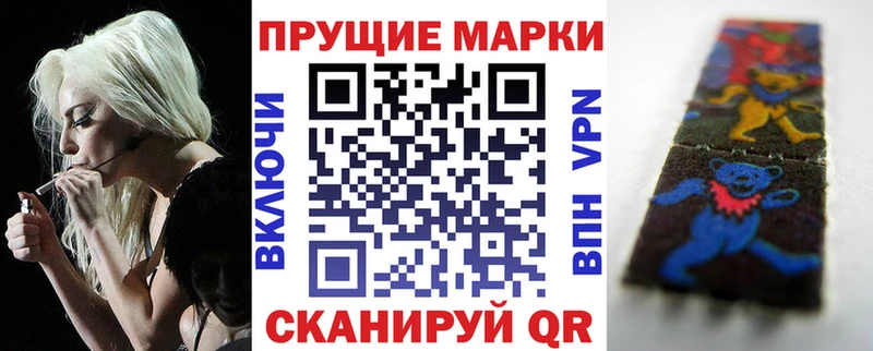 мориарти формула  Снежинск  Наркотические марки 1,5мг  гидра ONION 