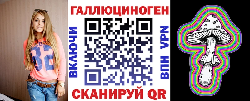 дарк нет Telegram  даркнет сайт  Снежинск  Галлюциногенные грибы Psilocybe 