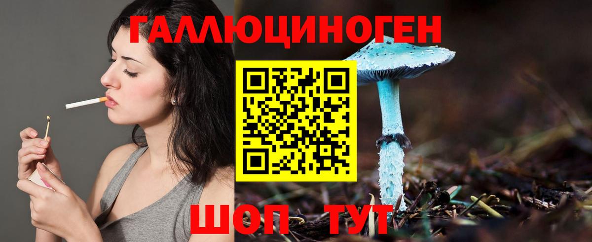 Псилоцибиновые грибы Magic Shrooms  Вход с VPN  Снежинск 