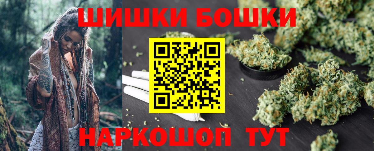 Марихуана SATIVA & INDICA Снежинск
