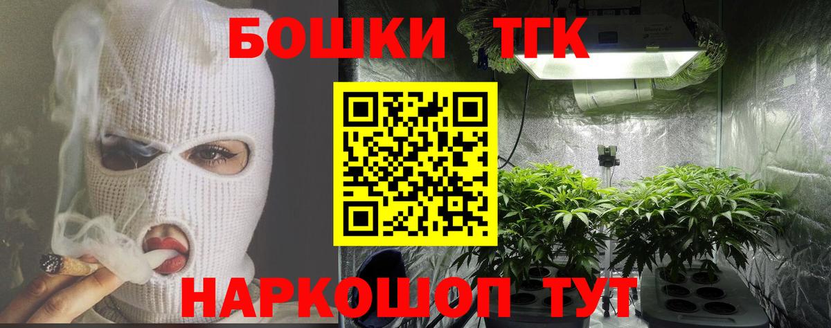 Каннабис White Widow  Конопля семена  Вход с VPN  Снежинск  Конопля THC 21% 